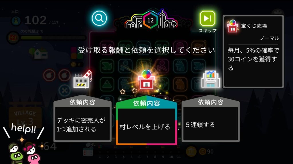 何度でも遊びたくなる、アイデアと発見に満ちたパズル