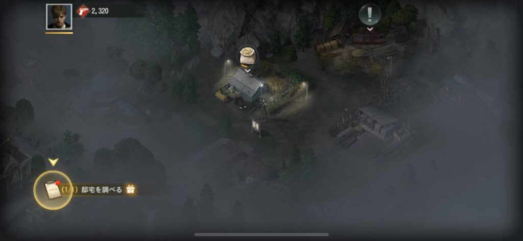 ゲームシステム1：拠点づくり＆資源管理