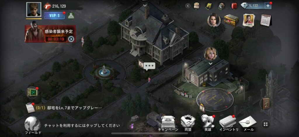 ゲームシステム3：キャラクター管理＆会話イベント