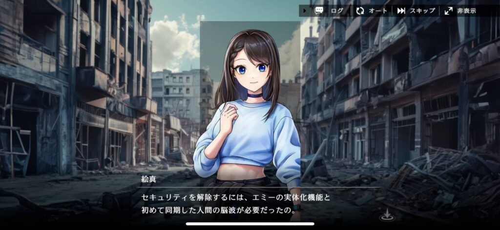 ゲームシステム3:ストーリーモード&イベントバトル