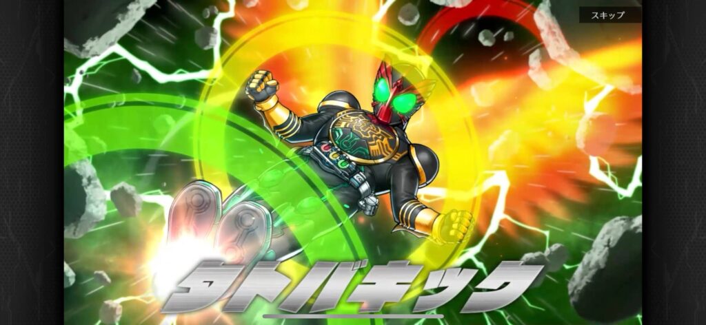 面白いポイント3:演出のクオリティが高く、変身シーンも完全再現