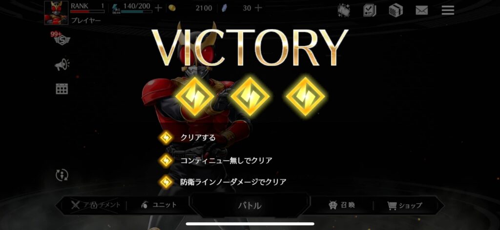 快適ポイント1:オート機能で周回もラクラク