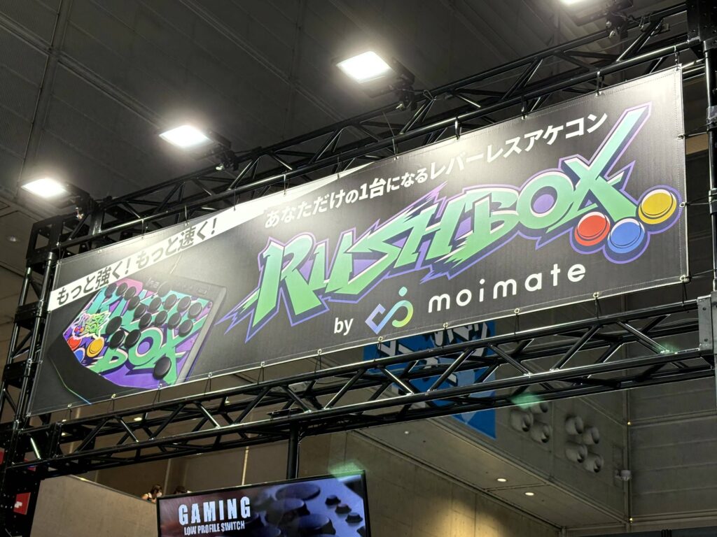 『Rushbox Click』とは？