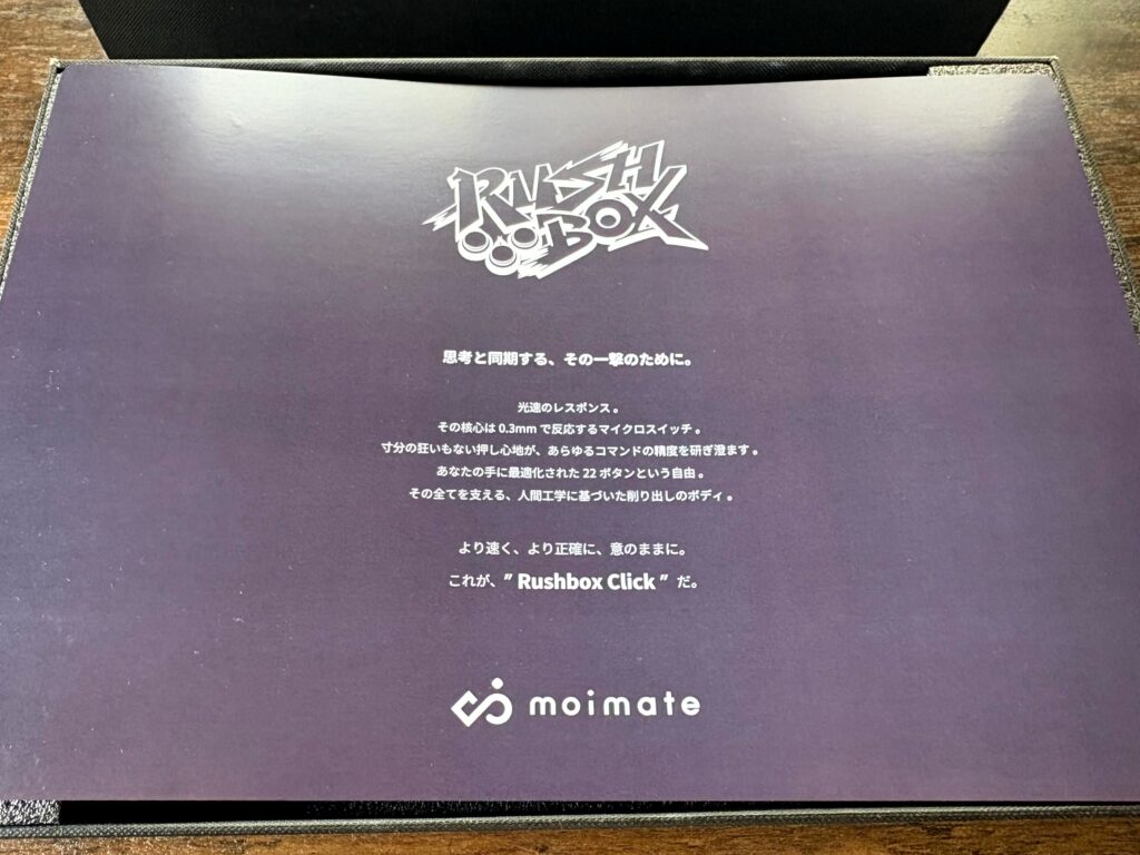 “速さ”と“指へのやさしさ”を両立したレバレス