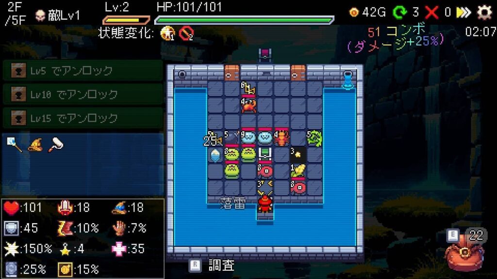 ゲームシステム1:スロットリールで変化するダンジョン