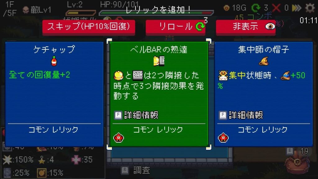 ゲームシステム2:シンボル収集とデッキ構築