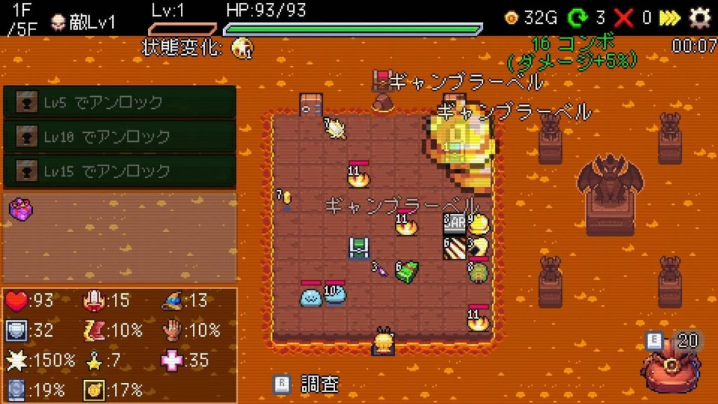 面白いポイント1:スロットの運を戦略に変える爽快感