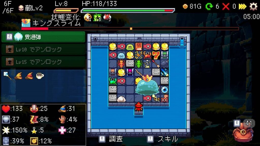 面白いポイント3:短時間でも遊べるテンポの良さ