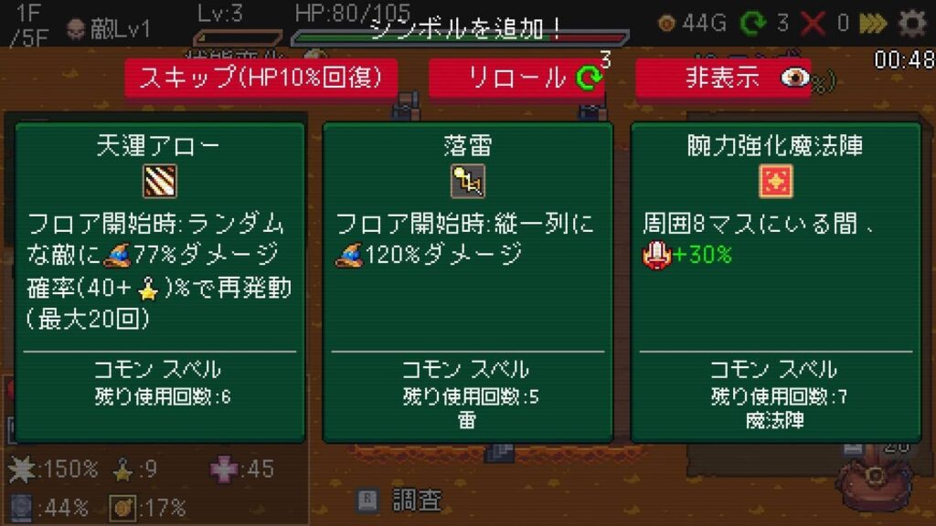 快適ポイント1:直感的でわかりやすいUI