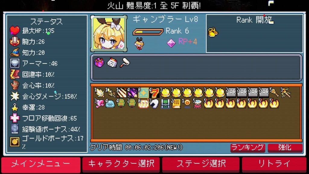 『Slot & Dungeons』を遊んで感じた他にはない魅力