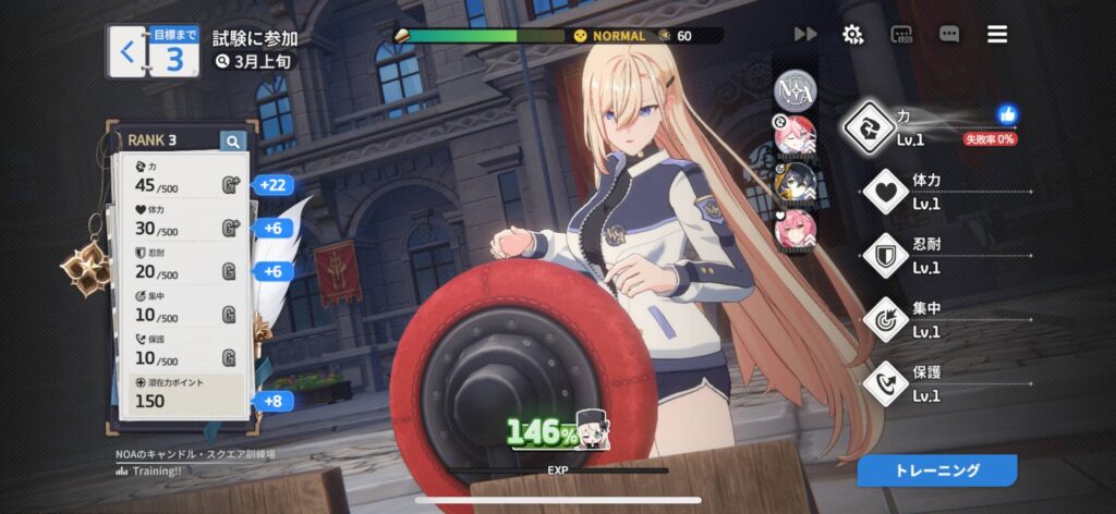 ゲームシステム1：星の救援者を育てる「救援の旅」育成シミュレーション