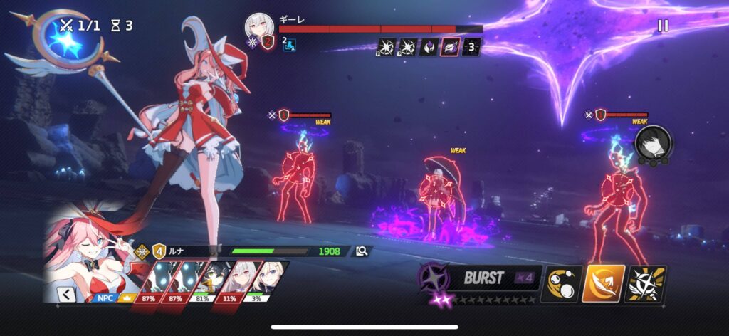 ゲームシステム2：属性＆クラスを活かすターン制コマンドバトル