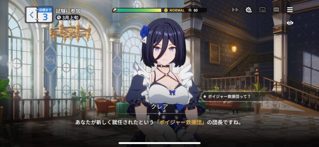 ゲームシステム3：ストーリー・作戦・トレーニングの3モード構成