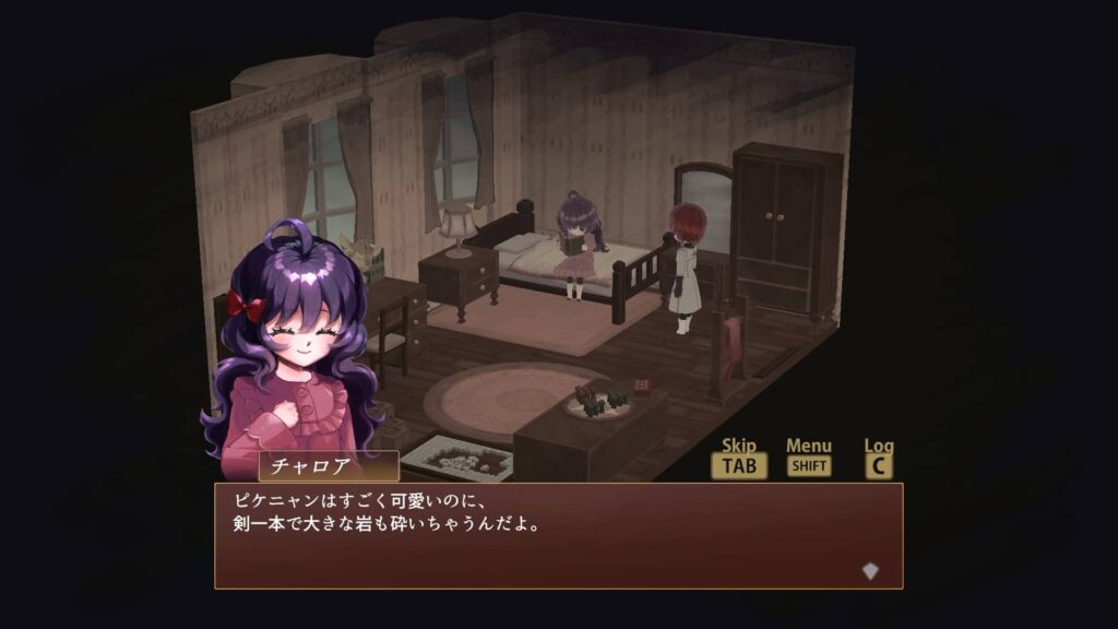 少女と記憶を巡る短編RPGの冒険に出かけよう