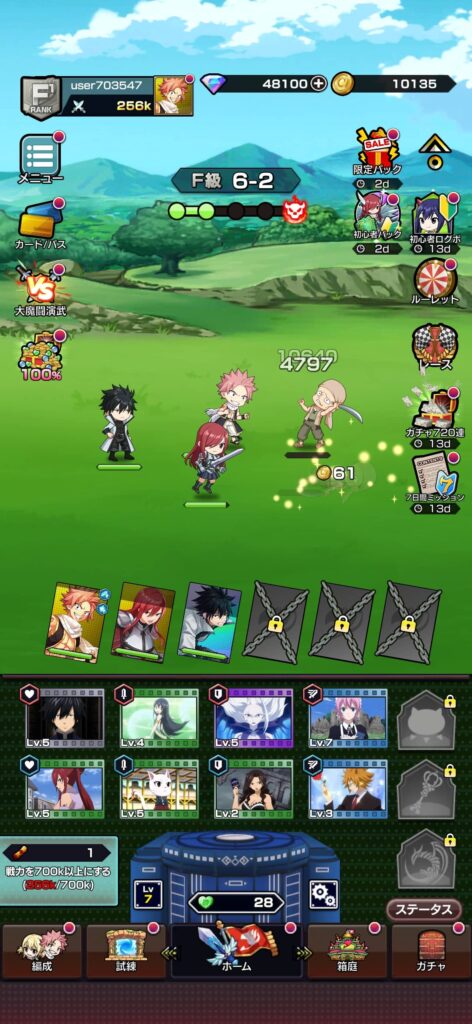 ゲームシステム3：片手プレイのオート周回とS級クエストを軸にしたストーリー