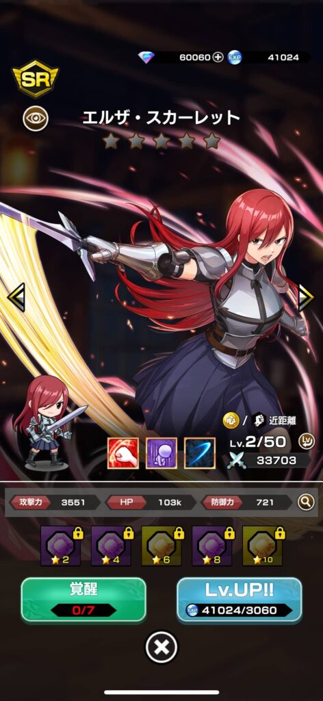 面白いポイント2：好きなキャラクターでドリームチームを組める