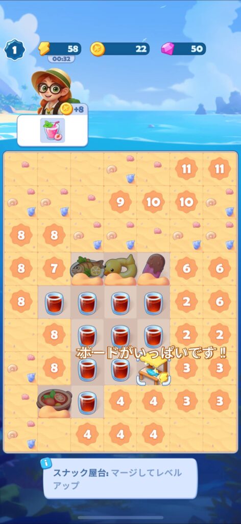 ゲームシステム1:食材をマージして注文をこなすパズル