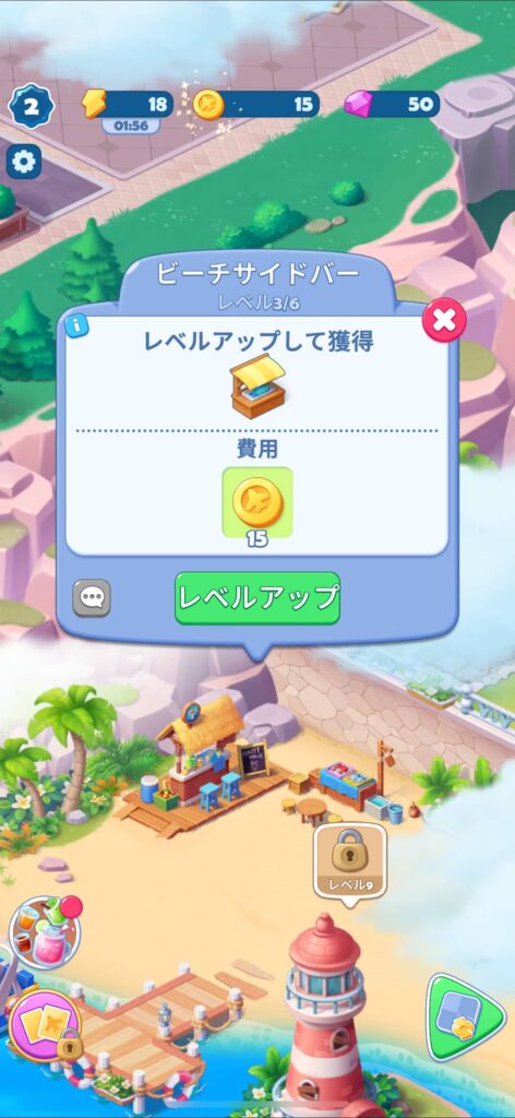 ゲームシステム3:エリア拡張とイベントでコツコツ遊べる