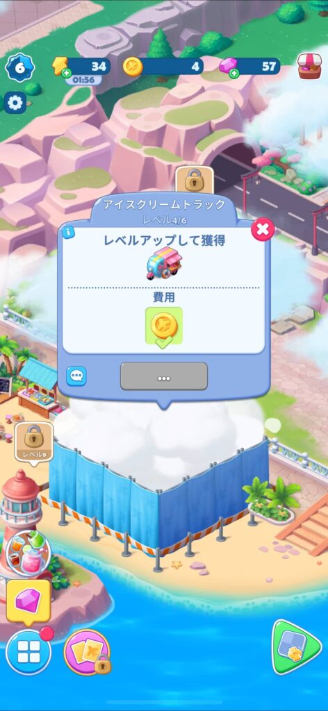 面白いポイント1:マージと街づくりが直結した成長サイクル