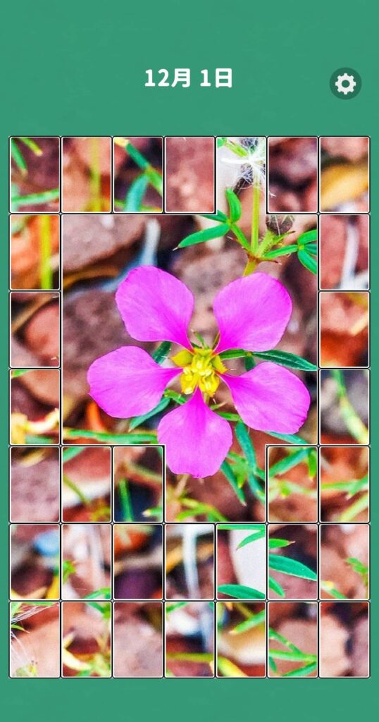 ゲームシステム2：ノーマル・ハード・デイリーチャレンジの3モード