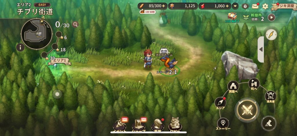 千年の物語と“寄り道の旅路”を、スマホでまるごと味わおう