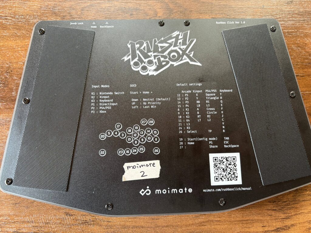 滑り止めシートと本体の安定感