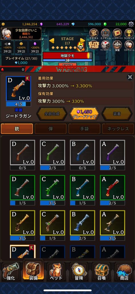 ゲームシステム3：ペット、遺物、ダンジョンで“伸び悩みの逃げ道”がある