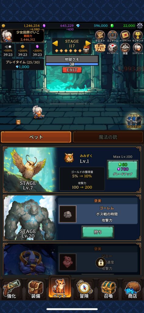 面白いポイント1：高品質ピクセルアートを“眺め続けられる”