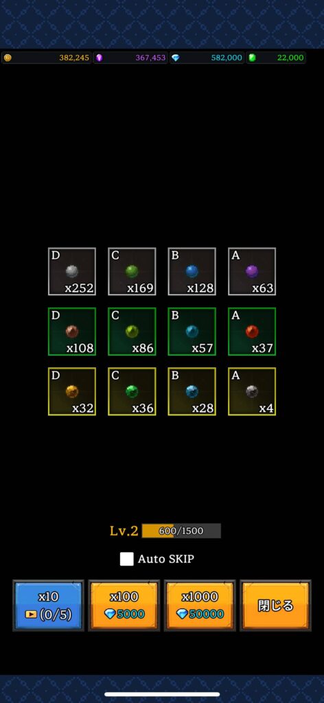 面白いポイント3：強化先が複数あるから、毎日なにかしら伸びる