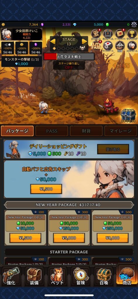 育てるほど止まらない『少女銃士』