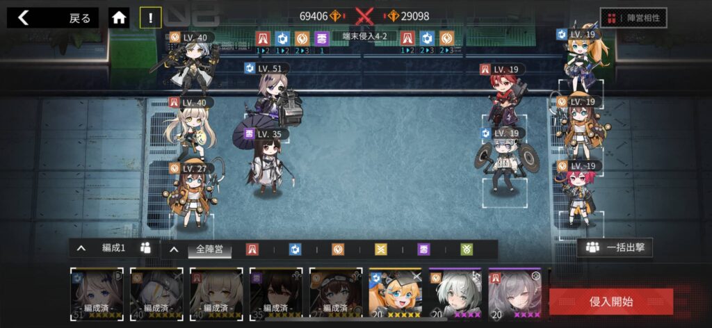 ゲームシステム1：「編成」と「スキル運用」で差が出る戦略バトル