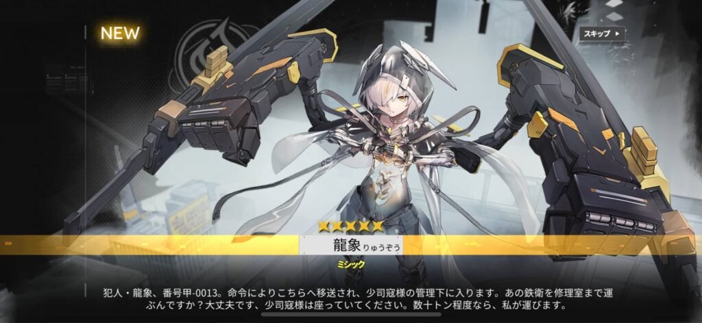 ゲームシステム2：分かりやすい育成・装備システム