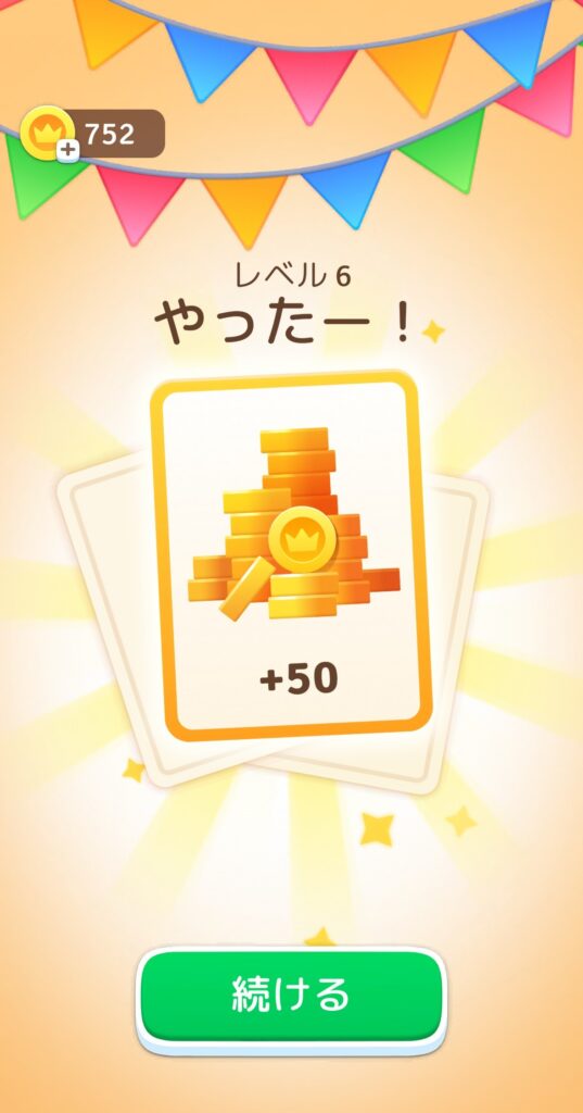 ソリティア好きと言葉好きがハマる、新感覚の連想パズル