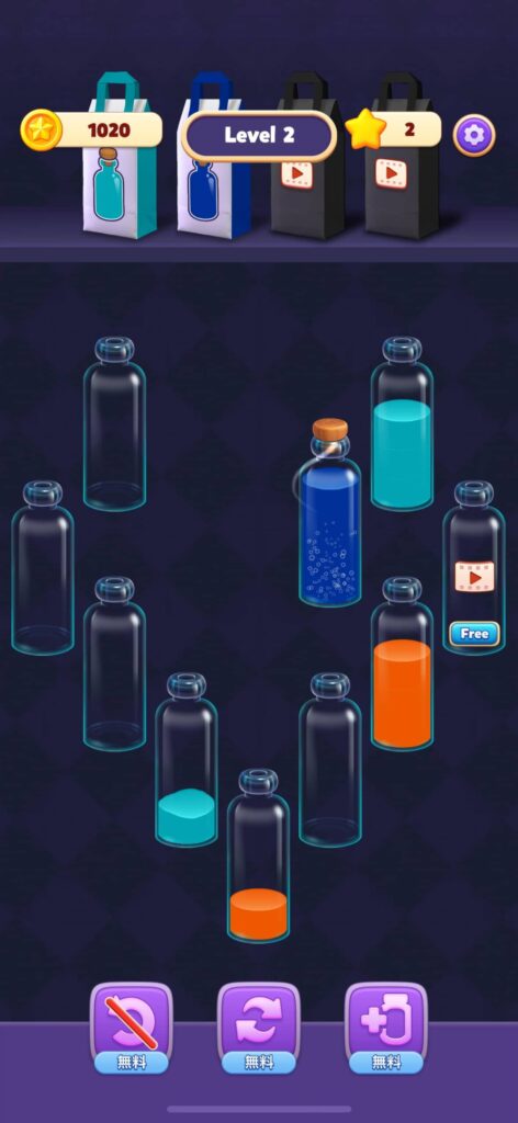 ゲームシステム3:Undo/Shuffle/空ボトル追加で詰みを回避できる救済機能