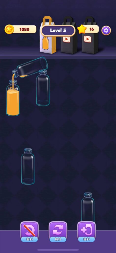 面白いポイント1:気持ちよさとロジックが同居する“注ぎ替えパズル”