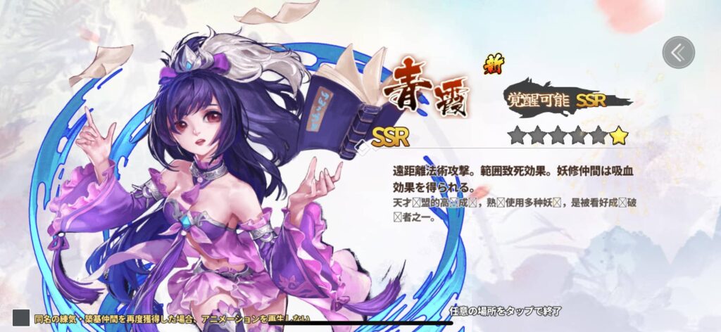 面白いポイント1：彩墨画×ドット絵の“新しい懐かしさ”