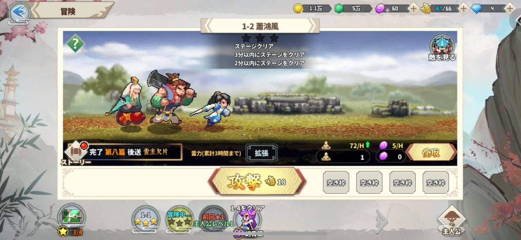 『ドット覇道』とは？