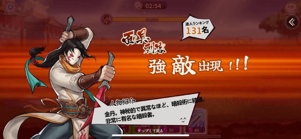 サクッと触っても進む。じわっと続けるほど刺さる