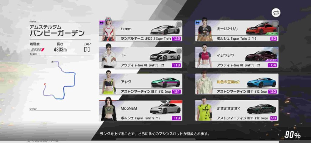 面白いポイント3：対戦が“練習の理由”になる