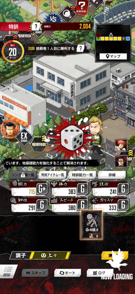 面白いポイント1:育成がメインだから“推し”に投資しやすい