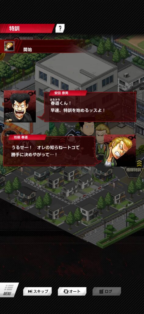 面白いポイント3:原作キャラが多く、知らなくても追いやすい