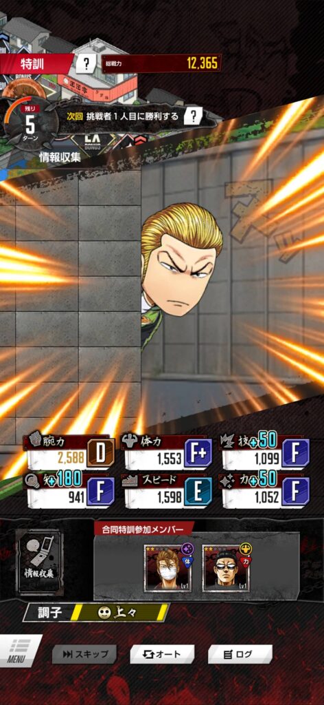 育てた拳が、そのまま誇りになる。戸亜留市で“推し”を最強にする