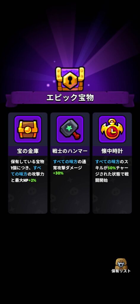 面白いポイント3：「プレイヤーの自由」を何より尊重する誠実なバランス