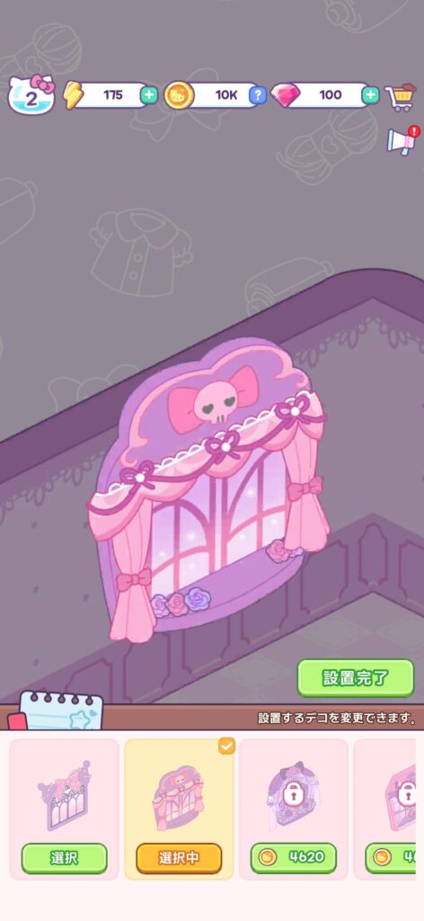 ゲームシステム2：ショッピングタウンの再建とデコレーション