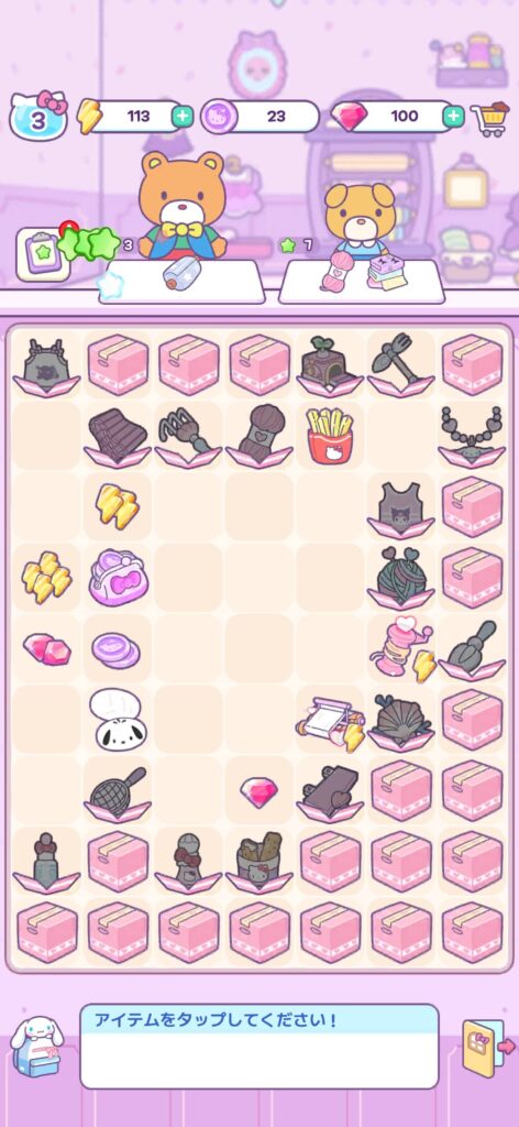 面白いポイント2：隙間時間にぴったりの手軽さ