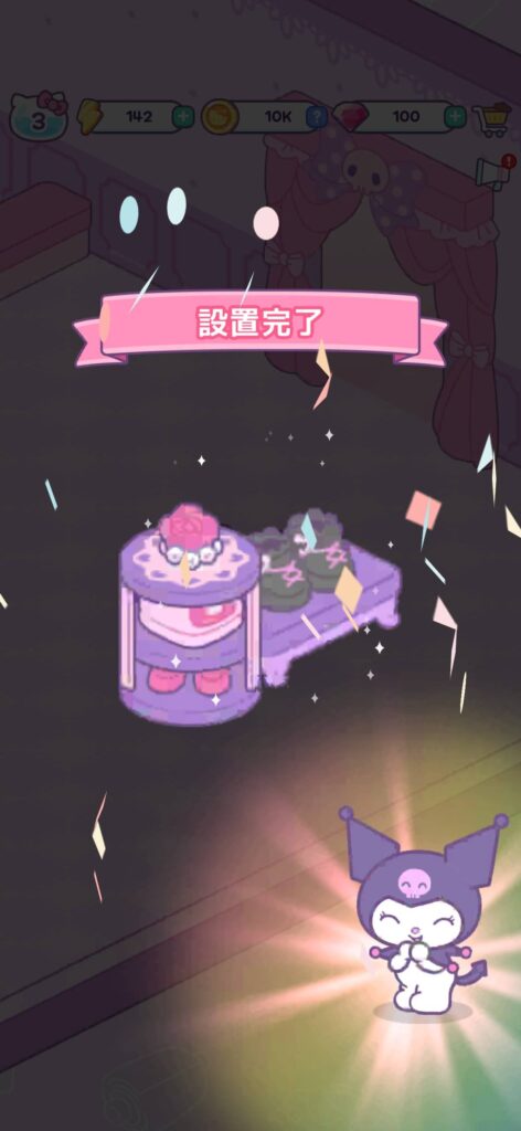 サンリオファンの心を掴む、癒やしのマージパズル