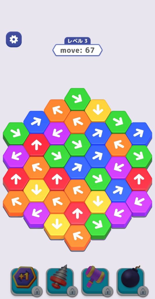 『Hexa Away(ヘキサアウェイ)』とは?