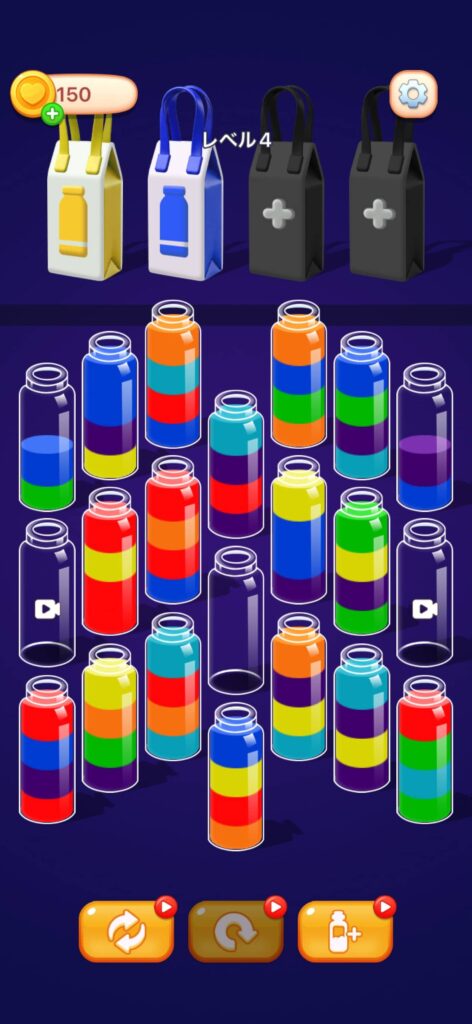 ゲームシステム1：液体を仕分けてドリンクを完成させるソートパズル