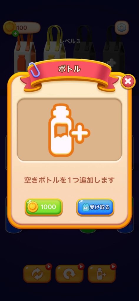 面白いポイント3：スキマ時間にピッタリの"ちょうどいい"プレイ感