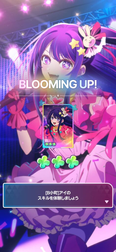 ゲームシステム2:カード装備とスキルで戦略的に攻略